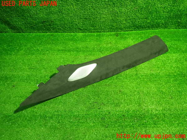 1UPJ-9237637660]キャデラック・XT5(C1UL)左フロントピラートリム 中古_2