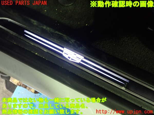 1UPJ-9237637740]キャデラック・XT5(C1UL)スカッフプレート 中古_4