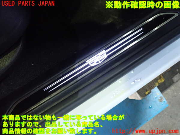1UPJ-9237637740]キャデラック・XT5(C1UL)スカッフプレート 中古_5