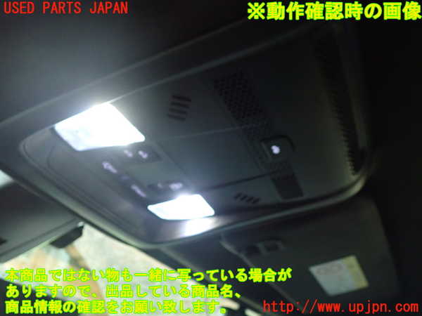 1UPJ-9237636411]キャデラック・XT5(C1UL)ルームランプ1 (1列目) 中古_2