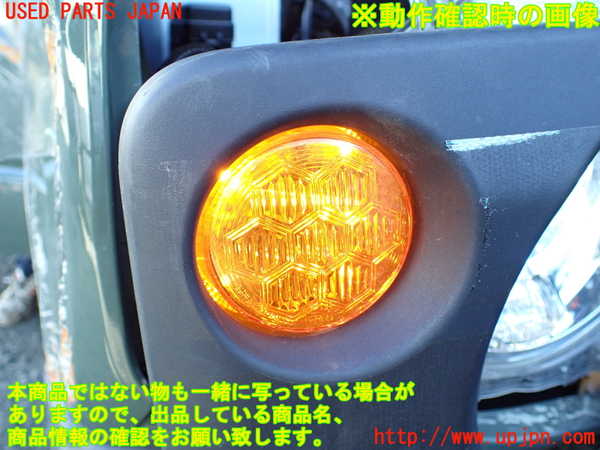 1UPJ-9237641150]ジムニー(JB64W)右コーナーランプ 中古_3