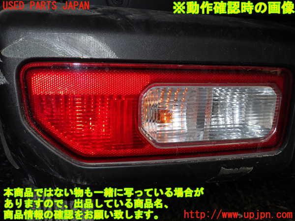 1UPJ-9237641536]ジムニー(JB64W)左テールランプ 中古_3