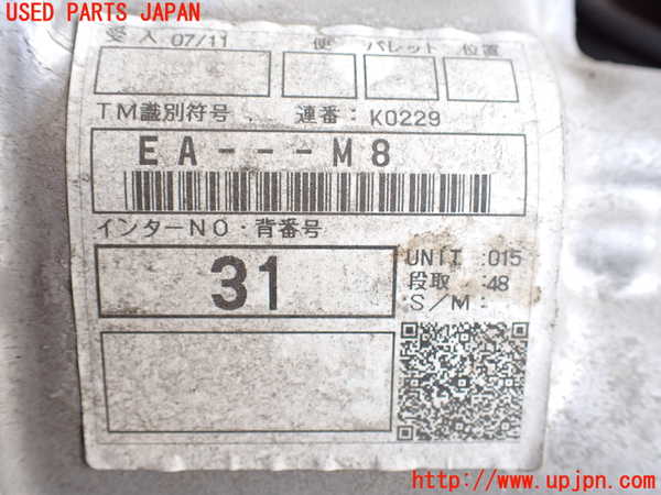 1UPJ-9237643300]ジムニー(JB64W)トランスファー 中古_4