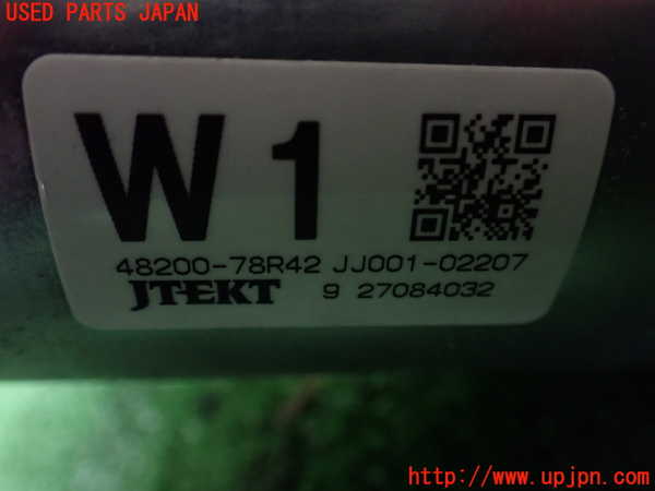 1UPJ-9237644260]ジムニー(JB64W)ステアリングシャフト 中古_3