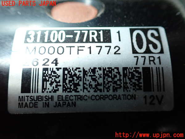 1UPJ-9237646010]ジムニー(JB64W)セルモーター 中古_4