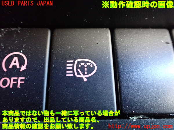 1UPJ-9237646309]ジムニー(JB64W)スイッチ4 (HLウォッシャー) 中古_3