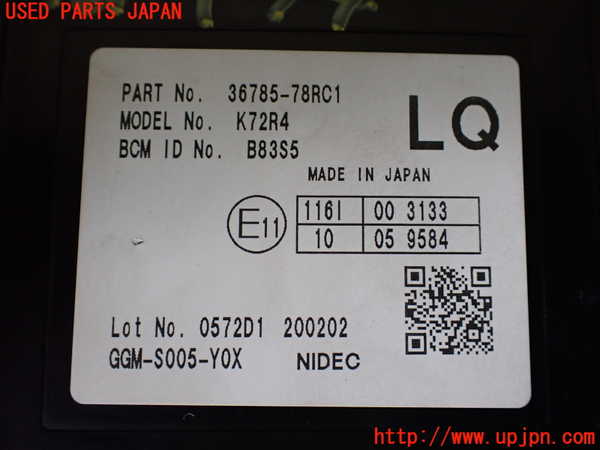 1UPJ-9237646110]ジムニー(JB64W)エンジンコンピューター 中古_3