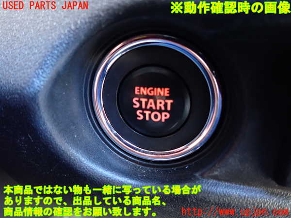 1UPJ-9237646110]ジムニー(JB64W)エンジンコンピューター 中古_5