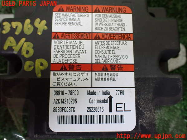 1UPJ-9237646145]ジムニー(JB64W)エアバッグコンピューター 中古_3