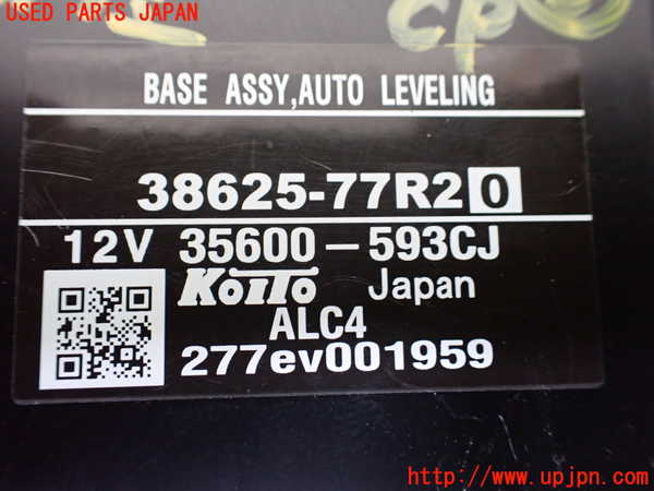 1UPJ-9237646148]ジムニー(JB64W)コンピューター3 (オートレベリング) 中古 38625-77R20_2