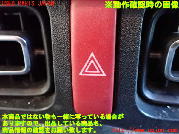 1UPJ-9237646290]ジムニー(JB64W)ハザードスイッチ 中古_3