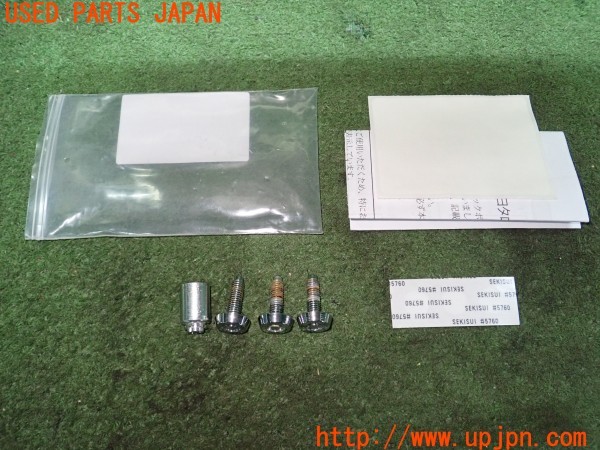 3UPJ=9237650023]カローラ ツーリング ハイブリッド(ZWE219W)純正 08407-00550 ナンバープレートロックボルト 中古_2