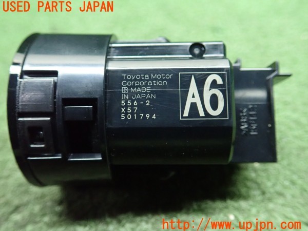 3UPJ=9237650532]カローラ ツーリング ハイブリッド(ZWE219W)純正 エンジンスタータースイッチ プッシュスタート 中古_4