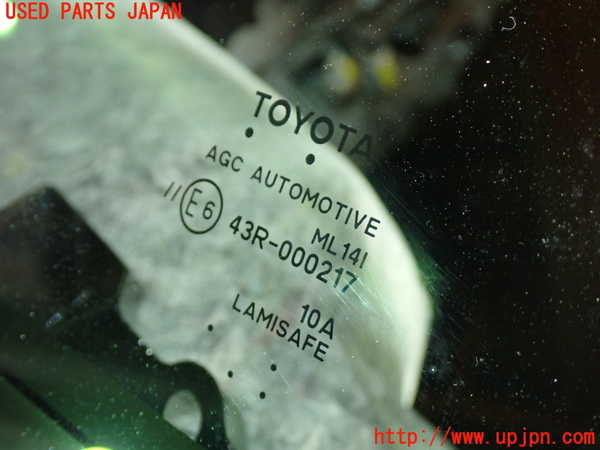 1UPJ-9237651195]カローラ ツーリング ハイブリッド(ZWE219W)フロントガラス AGC ML14I 中古_4