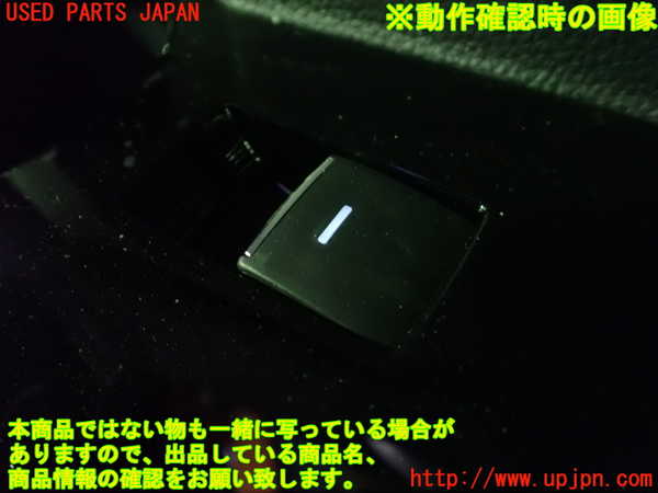 1UPJ-9237651290]カローラ ツーリング ハイブリッド(ZWE219W)右後ドア NSG M31Q8 中古_5