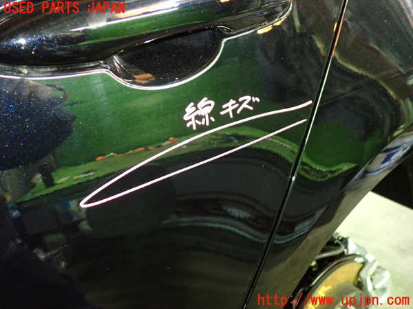 1UPJ-9237651320]カローラ ツーリング ハイブリッド(ZWE219W)左後ドア NSG M31Q8 中古_2