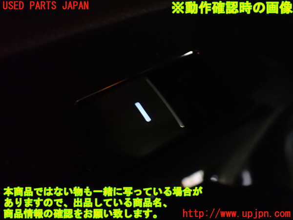 1UPJ-9237651320]カローラ ツーリング ハイブリッド(ZWE219W)左後ドア NSG M31Q8 中古_5