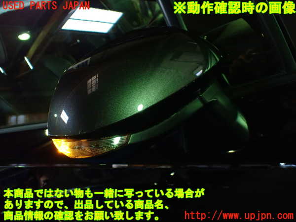 1UPJ-9237651210]カローラ ツーリング ハイブリッド(ZWE219W)右ドアミラー 中古_5