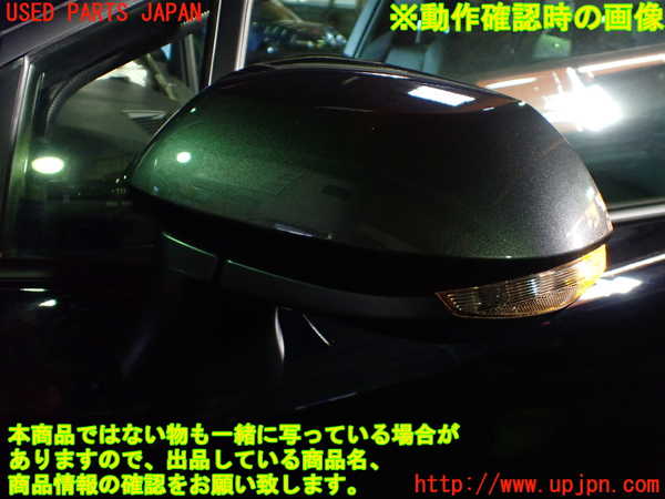 1UPJ-9237651212]カローラ ツーリング ハイブリッド(ZWE219W)左ドアミラー 中古_5