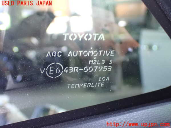 1UPJ-9237651380]カローラ ツーリング ハイブリッド(ZWE219W)右クォーターガラス AGC M2L3 中古_2