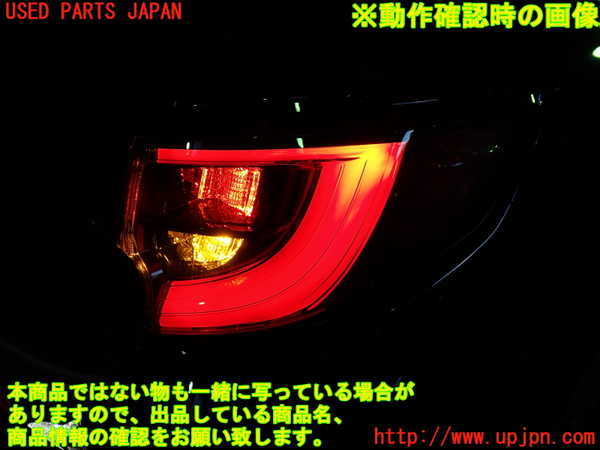 1UPJ-9237651530]カローラ ツーリング ハイブリッド(ZWE219W)右テールランプ 中古_5