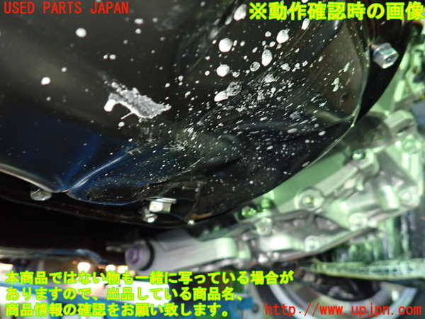 1UPJ-9237652010]カローラ ツーリング ハイブリッド(ZWE219W)エンジン 2ZR-FXE 中古_5