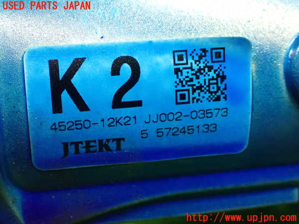 1UPJ-9237654260]カローラ ツーリング ハイブリッド(ZWE219W)ステアリングシャフト 中古_4