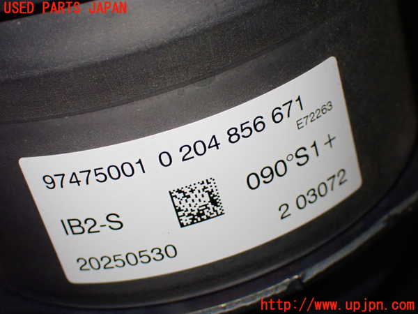 1UPJ-9237654050]カローラ ツーリング ハイブリッド(ZWE219W)ブレーキマスターシリンダー 中古_4