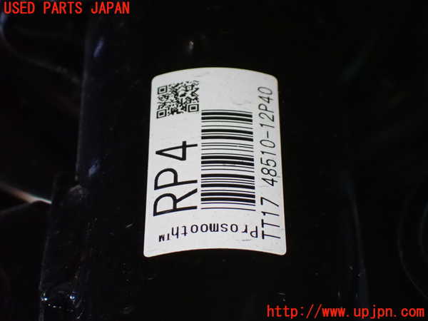 1UPJ-9237655015]カローラ ツーリング ハイブリッド(ZWE219W)右フロントストラット 中古_4