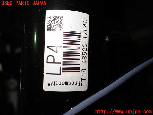 1UPJ-9237655025]カローラ ツーリング ハイブリッド(ZWE219W)左フロントストラット 中古_4