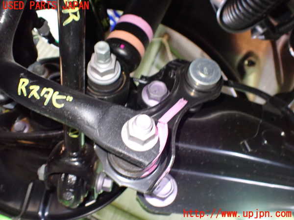1UPJ-9237655445]カローラ ツーリング ハイブリッド(ZWE219W)リアスタビライザー 中古_5