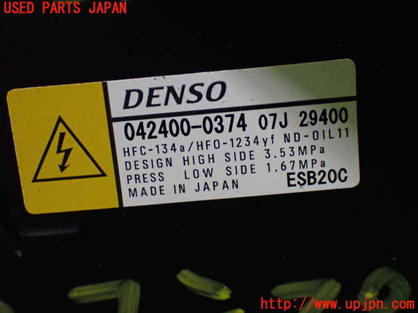 1UPJ-9237656025]カローラ ツーリング ハイブリッド(ZWE219W)エアコンコンプレッサー 中古_4