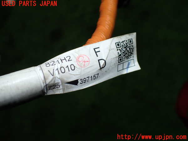 1UPJ-9237656806]カローラ ツーリング ハイブリッド(ZWE219W)ハーネス1 (ACコンプレッサー用) 中古_5