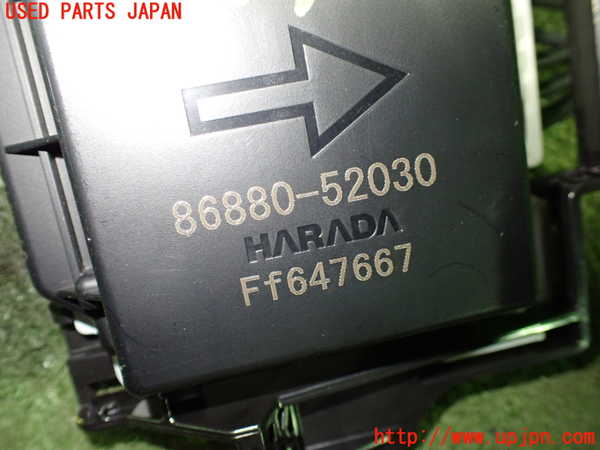 1UPJ-9237656807]カローラ ツーリング ハイブリッド(ZWE219W)ハーネス2 (ダッシュボード内のアンテナハーネス) 中古_3