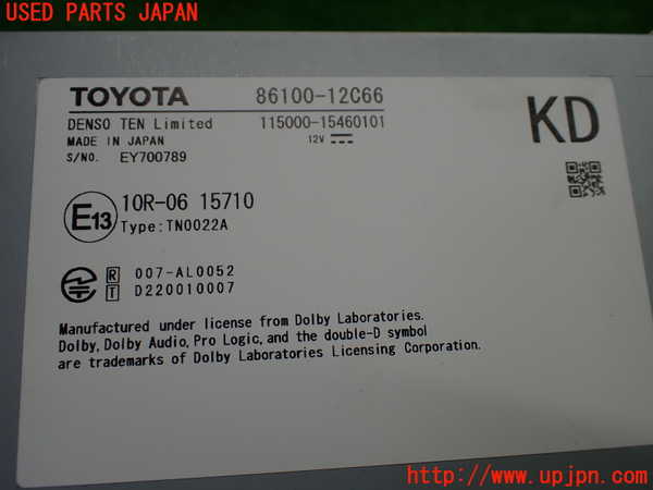 1UPJ-9237656589]カローラ ツーリング ハイブリッド(ZWE219W)カーナビゲーション 中古_4