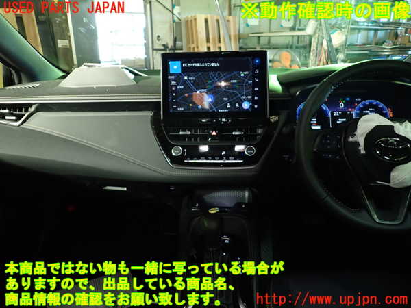 1UPJ-9237656589]カローラ ツーリング ハイブリッド(ZWE219W)カーナビゲーション 中古_5