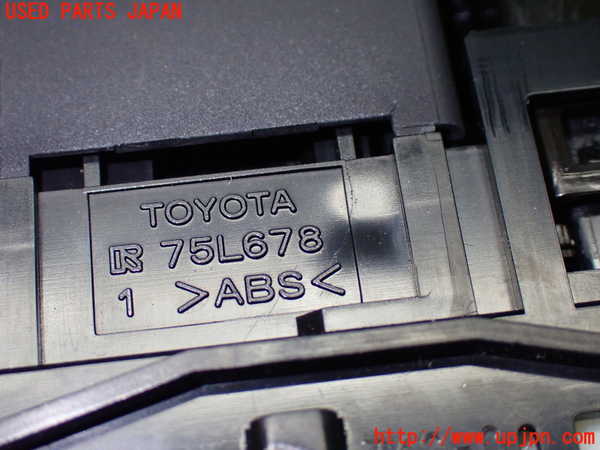 1UPJ-9237656307]カローラ ツーリング ハイブリッド(ZWE219W)スイッチ2 (走行モード) 中古_4