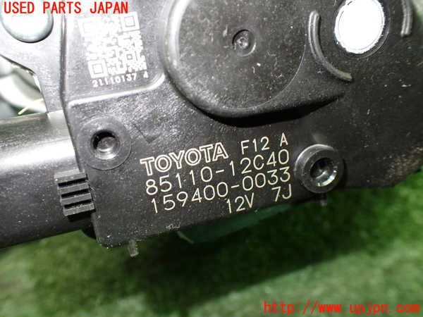 1UPJ-9237656770]カローラ ツーリング ハイブリッド(ZWE219W)フロントワイパーモーター 中古_5
