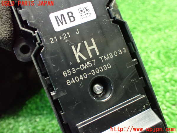 1UPJ-9237656240]カローラ ツーリング ハイブリッド(ZWE219W)右前パワーウィンドウスイッチ 中古_4