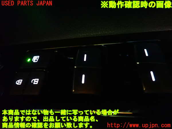 1UPJ-9237656240]カローラ ツーリング ハイブリッド(ZWE219W)右前パワーウィンドウスイッチ 中古_5