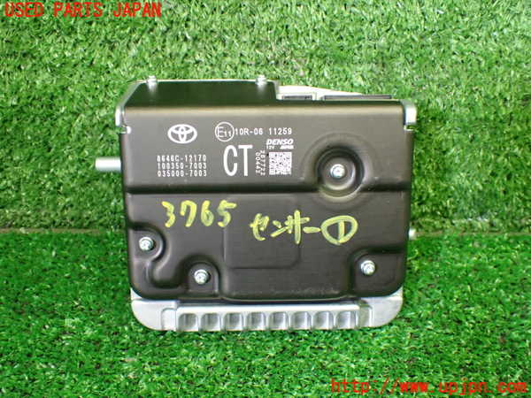 1UPJ-9237656381]カローラ ツーリング ハイブリッド(ZWE219W)センサー1 中古_3