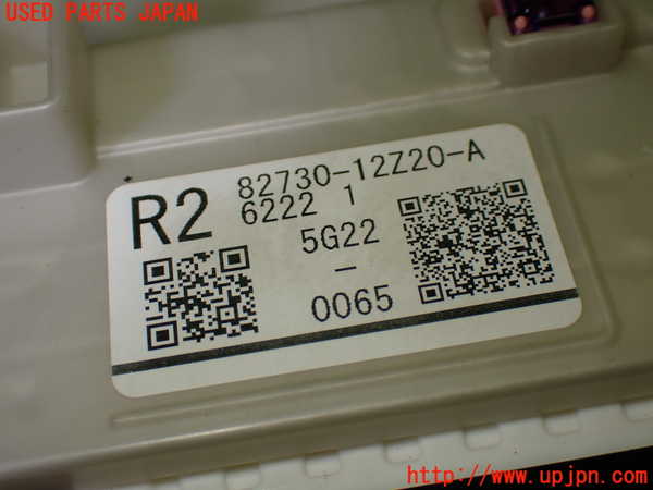 1UPJ-9237656741]カローラ ツーリング ハイブリッド(ZWE219W)ヒューズボックス1 中古_4