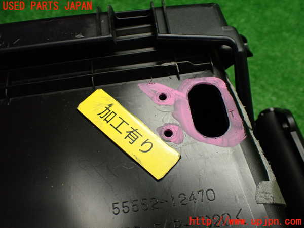 1UPJ-9237657516]カローラ ツーリング ハイブリッド(ZWE219W)グローブボックス1 中古_5