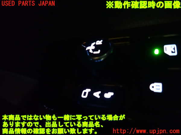 1UPJ-9237656280]カローラ ツーリング ハイブリッド(ZWE219W)ミラースイッチ 中古_5