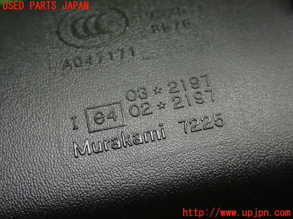 1UPJ-9237657615]カローラ ツーリング ハイブリッド(ZWE219W)ルームミラー 中古_4