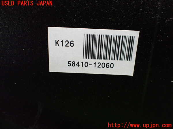 1UPJ-9237657771]カローラ ツーリング ハイブリッド(ZWE219W)ラゲッジトレイ1 中古_5