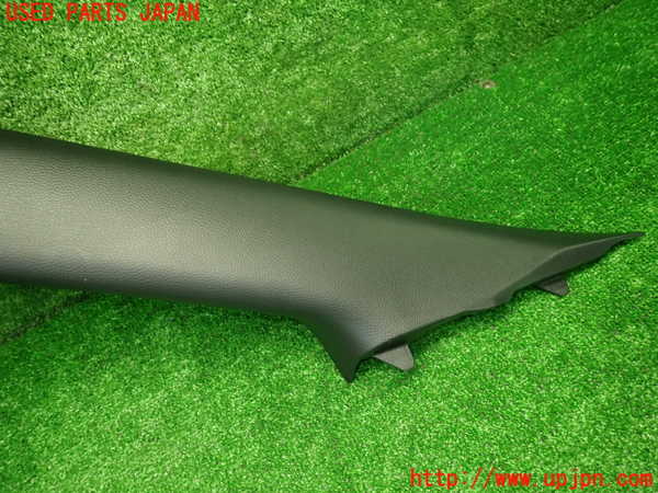 1UPJ-9237657660]カローラ ツーリング ハイブリッド(ZWE219W)左フロントピラートリム 中古_2