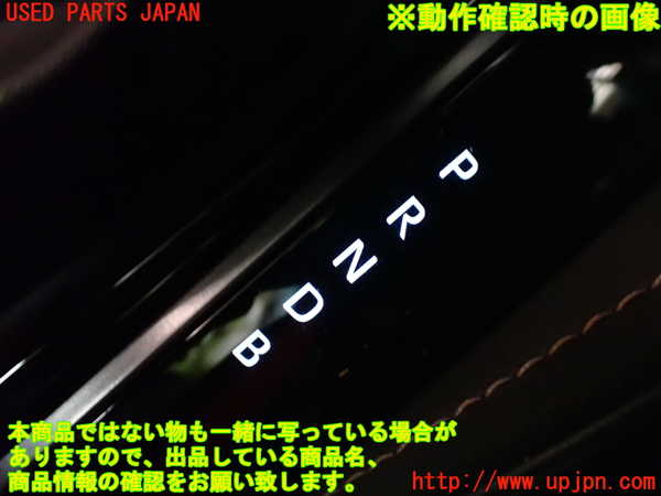 1UPJ-9237657575]カローラ ツーリング ハイブリッド(ZWE219W)シフトブーツ 中古_5