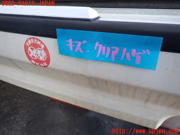 2UPJ-9237661610]スターレット(EP71)リアバンパー 中古_3