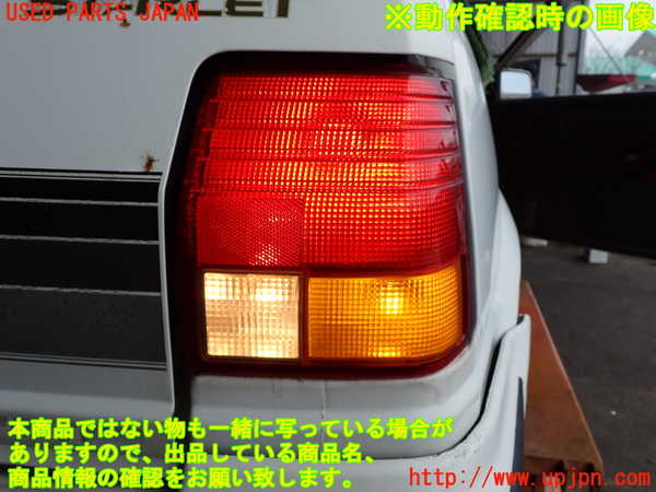 2UPJ-9237661530]スターレット(EP71)右テールランプ 中古_4